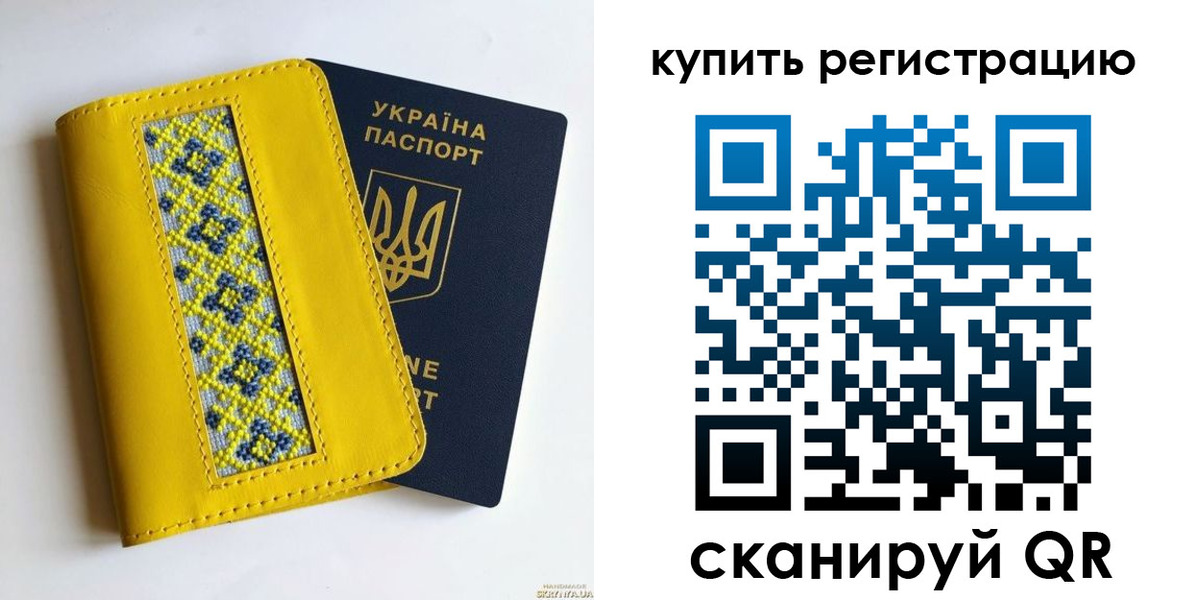 регистрация в Мценске