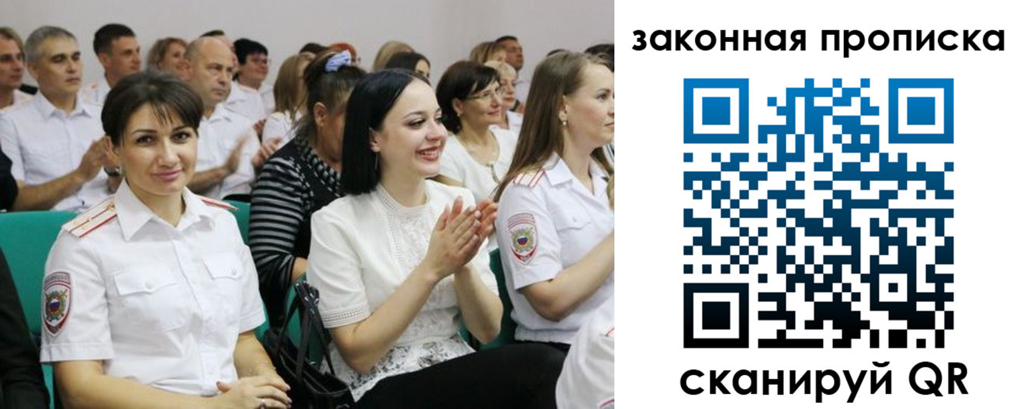 найти адрес прописки в Мценске